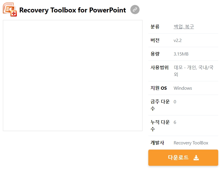 recovery toolbox for powerpoint full