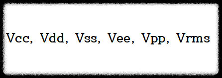 [전원] Vcc,Vdd,Vss,Vee와 Vpp, Vrms 구분하기