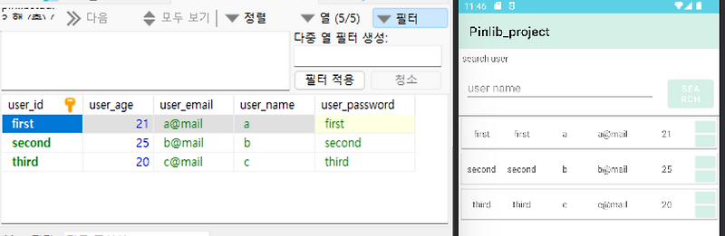 안드로이드스튜디오와 스프링부트에서 @DeleteMapping, @DELETE 사용하기