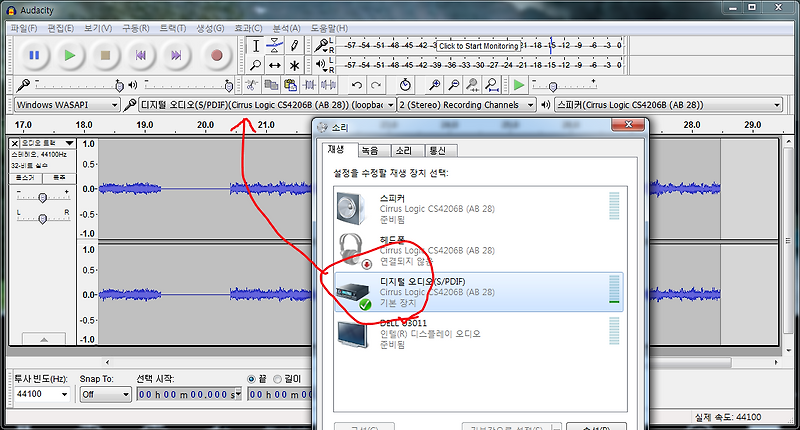 audio loopback windows