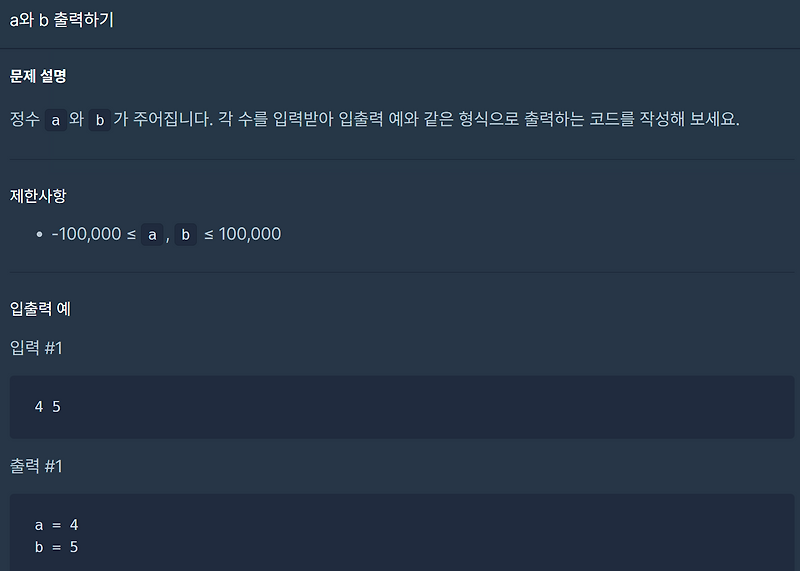 [230928][python]프로그래머스 코딩 기초 트레이닝 (day1~day3)