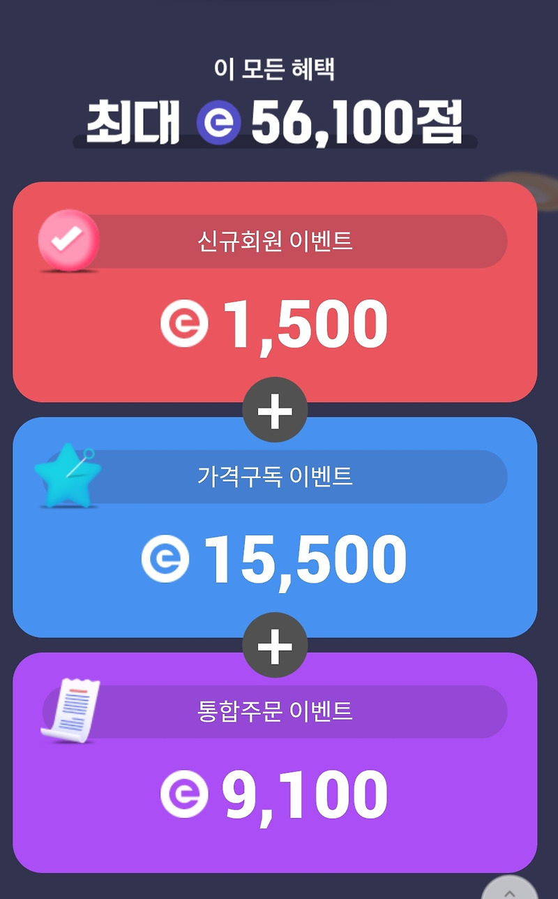 2023년 돈버는 방법 실제 후기 - 번역 사이트