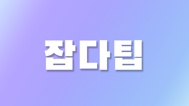 부팅은 되는데 바이오스 초기화
