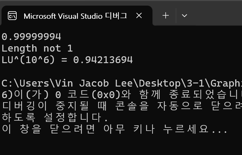 DirectX 코드 분석 4