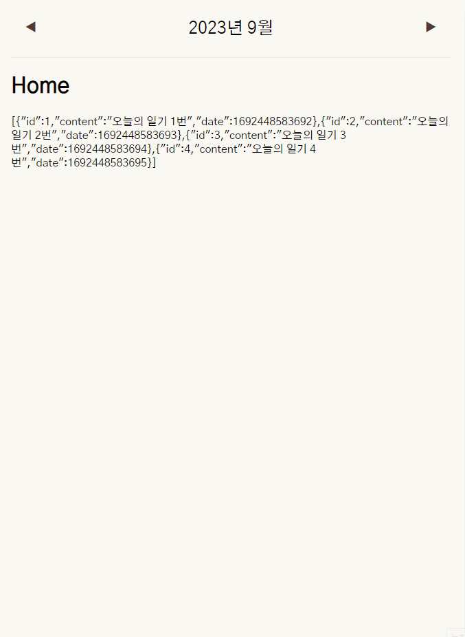  react 4 home js 