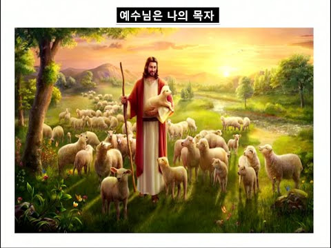 시편23편의 축복