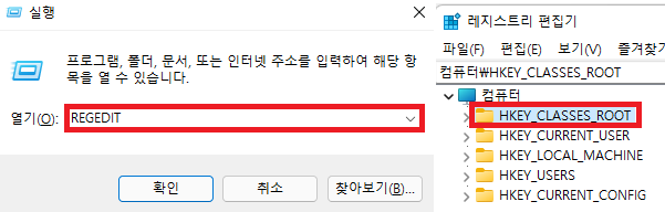 [1분!] 엑셀 파일 안 열림 오류 해결 방법 순서대로 따라하세요.