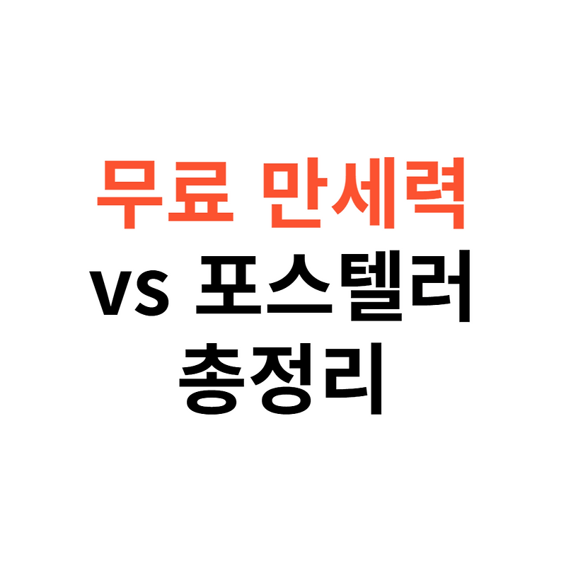 ?scode=mtistory2 fname=https://blog kakaocdn net/dn/s44Yu