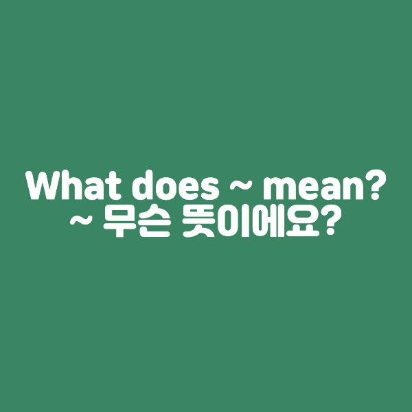 What Does Mean 