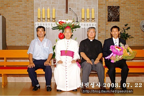 대자 세례 견진성사