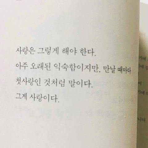 위로가 되는 짧은 좋은 글귀 모음