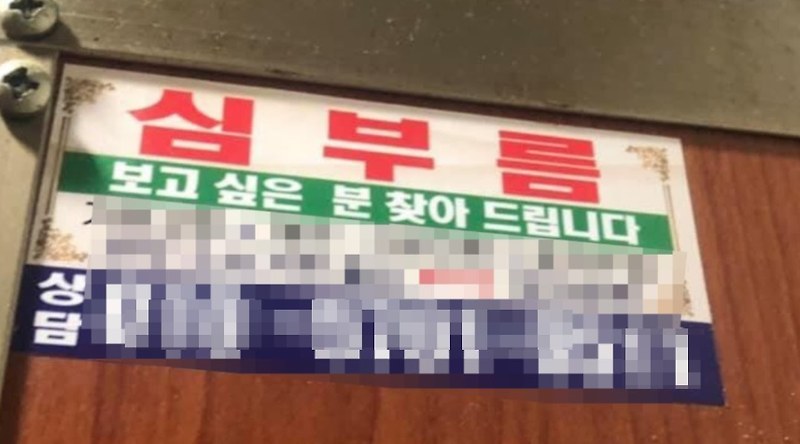 Top 21 흥신소 사람 찾기 후기 The 94 Latest Answer