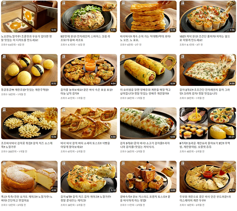 쿠킹하루 Cooking Haru )