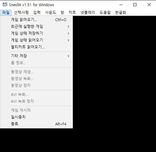 슈퍼패미콤 에뮬레이터  Snes9X 한글 :: 게임창고