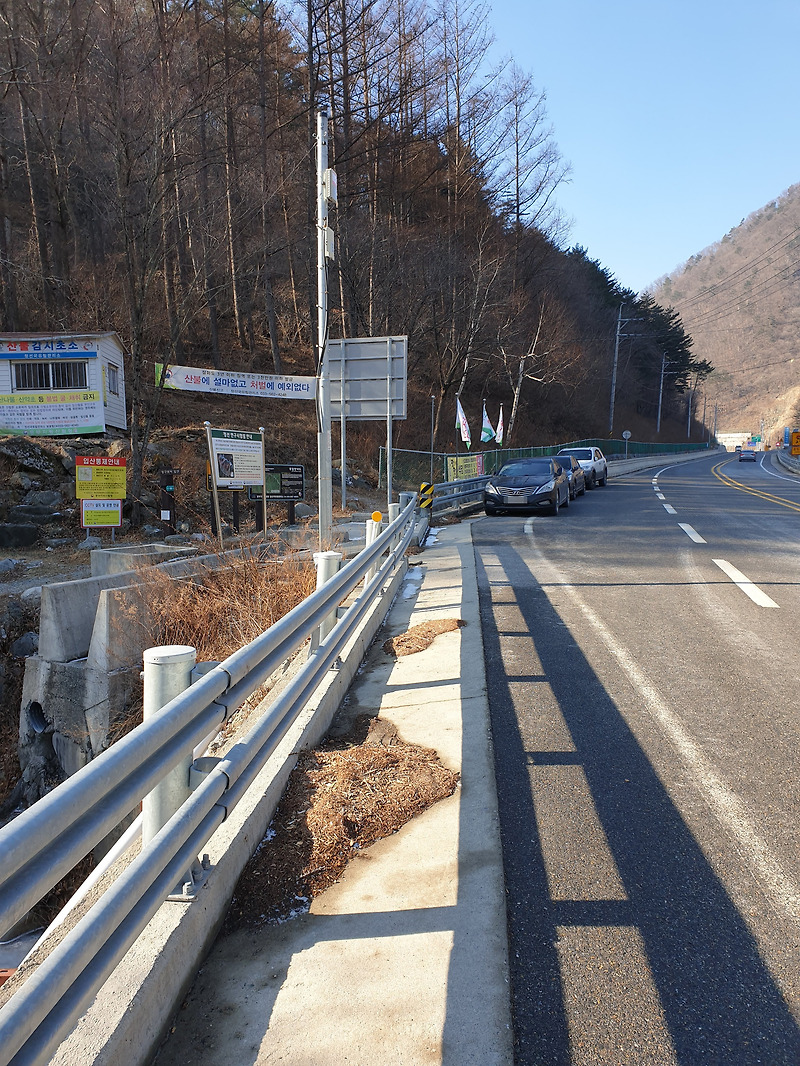 정선 가리왕산(1,561m) 최단코스(장구목이) 등반 (블랙야크 명산100, 7/100)