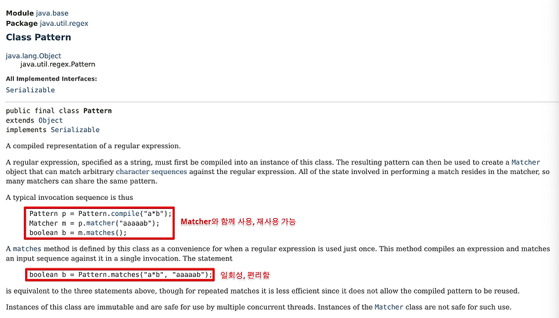 pattern-matcher-matches-java-11