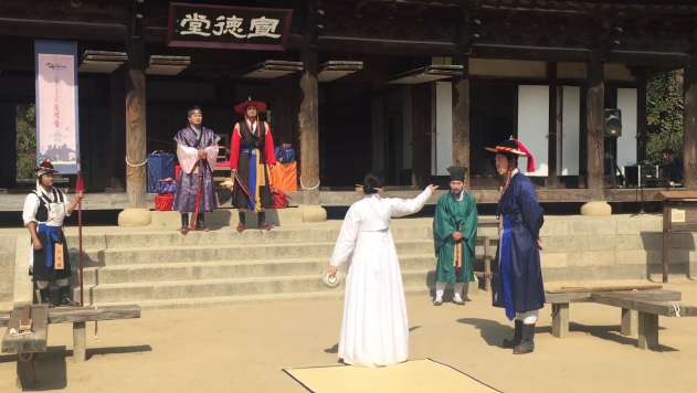 사또