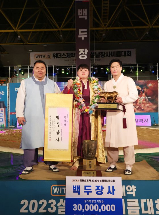 씨름 선수 <b>김민재</b>, <b>백두장사</b> 우승 상금 “나이 화보 실제키 체급... 