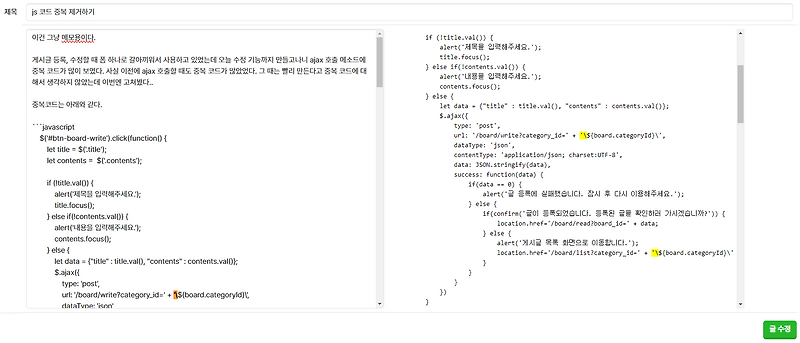 Error(Javascript) - uncaught syntaxerror: unexpected identifier