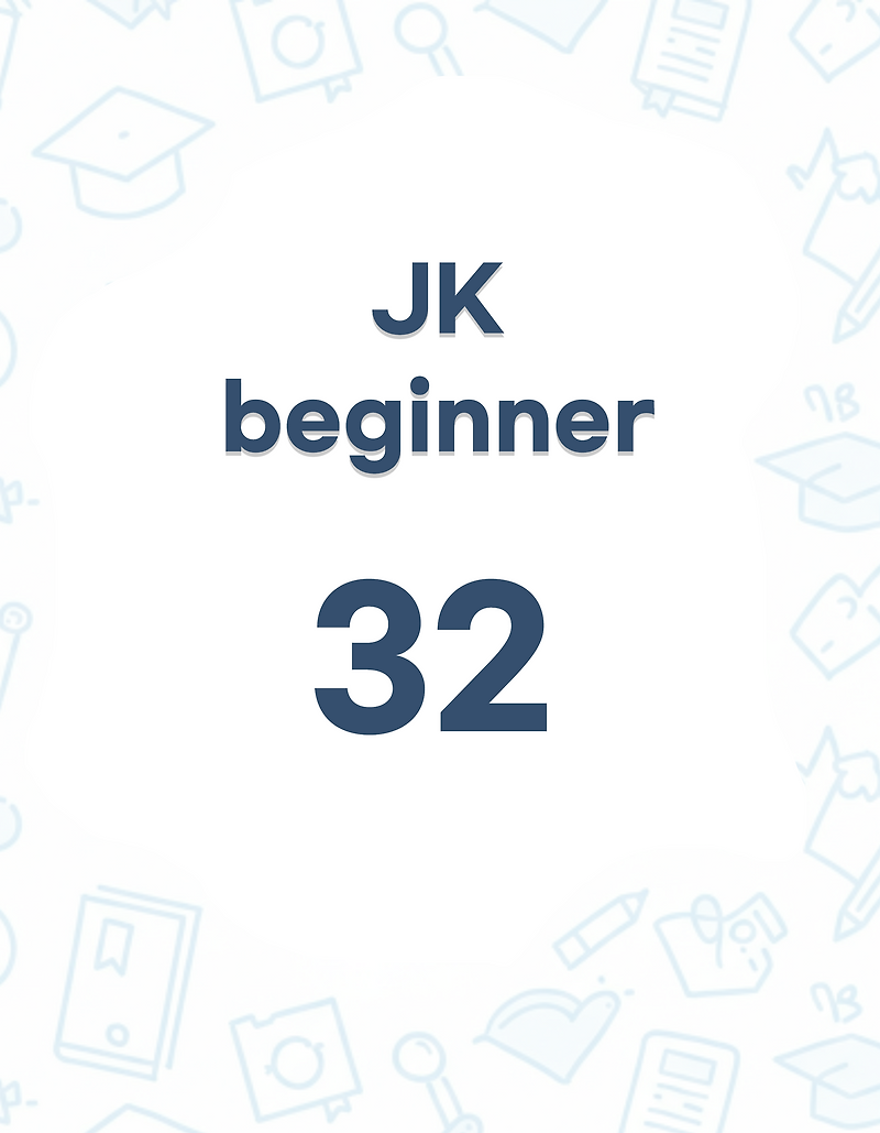 32-korean-grammar-will