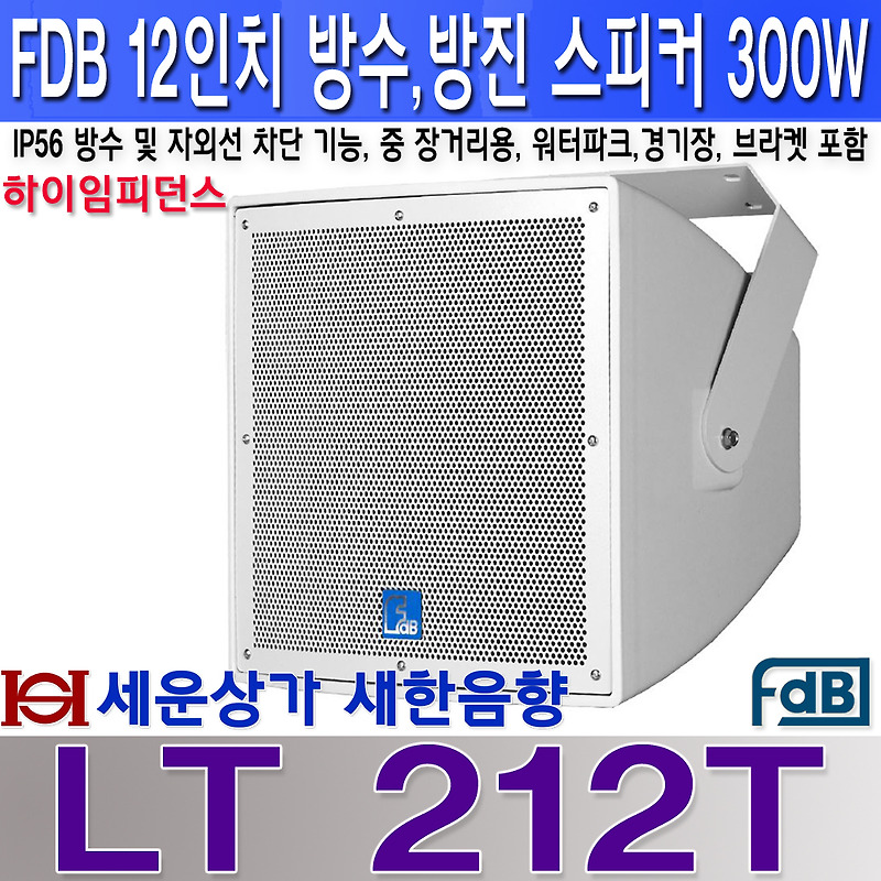 lt212t-fdb-12-2-ip56-300w-1200w