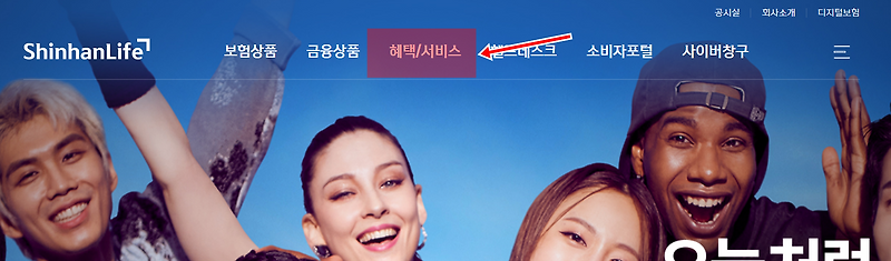 2022년 무료 토정비결 신한은행