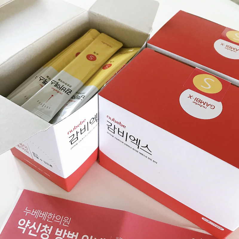 한약 다이어트 내돈내산 진짜 솔직 후기 방법 효과 성분 내성