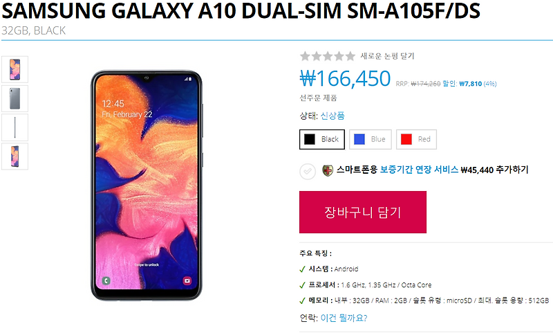 sm 105f