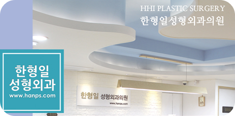 안면거상술 잘하는 곳은?