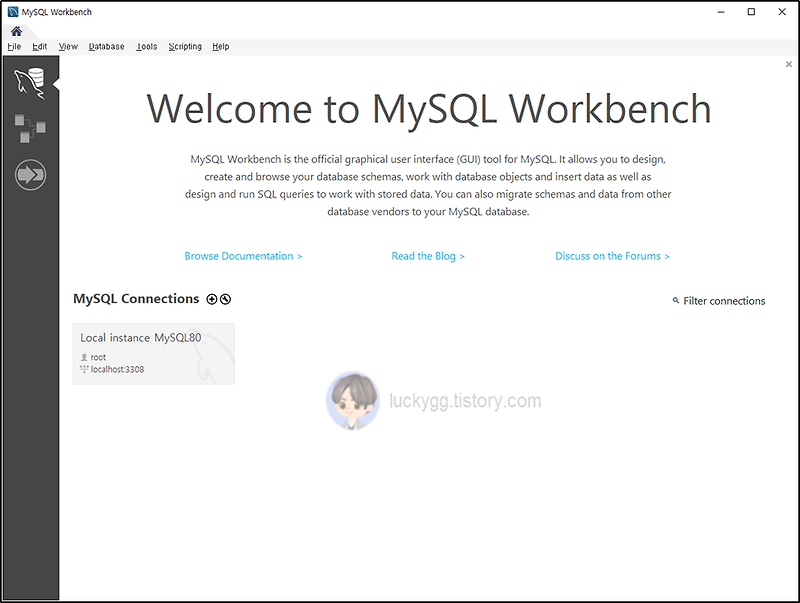 [데이터베이스] 윈도우10에 MySQL 설치 및 환경 설정하기