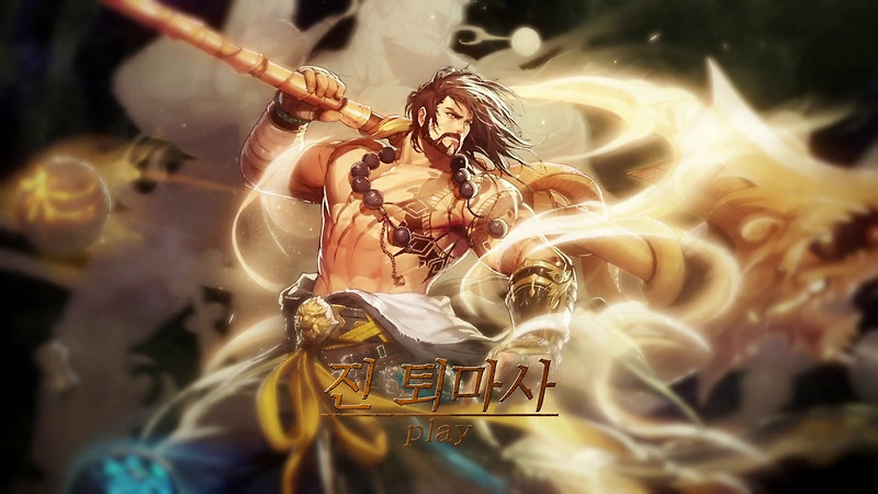 "DNF_New 하이브리드 퇴마사 스킬트리"