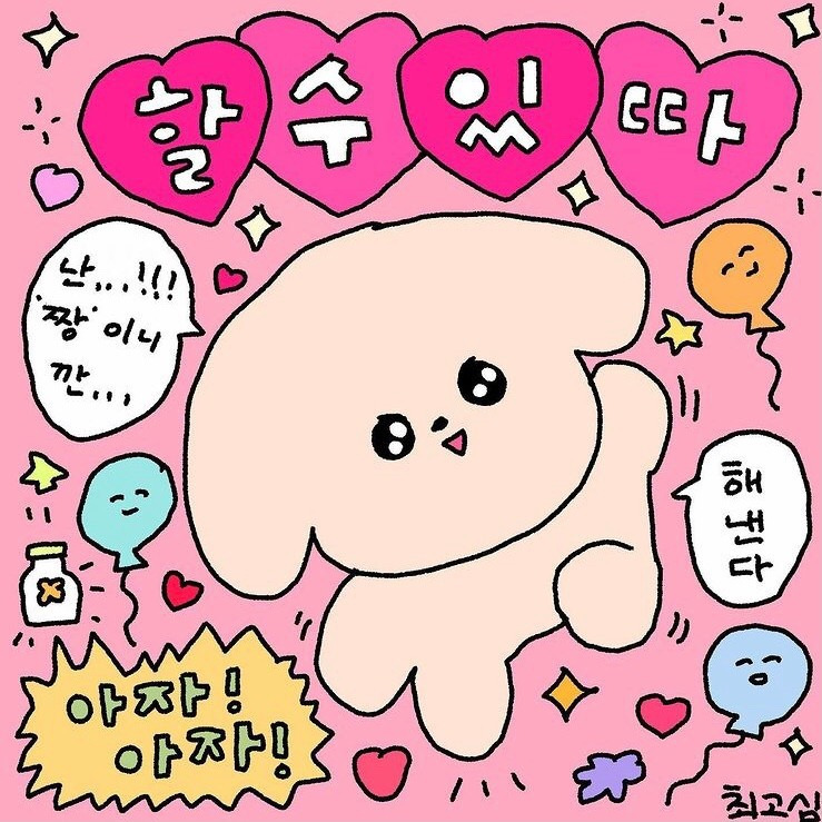 아이펠 데싸2기_DAY+16_비정제 데이터 탐험(파이썬, 결측치, 이상치)