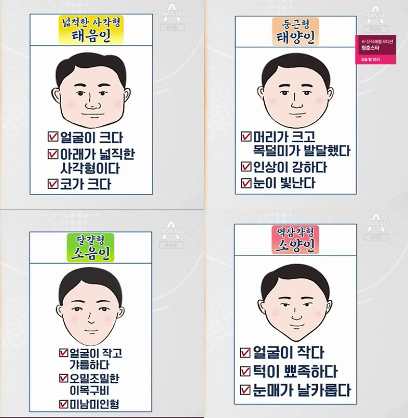 소목태의 효능과 고르는 법, 먹는 법에 대해서 알아보겠습니다. 3