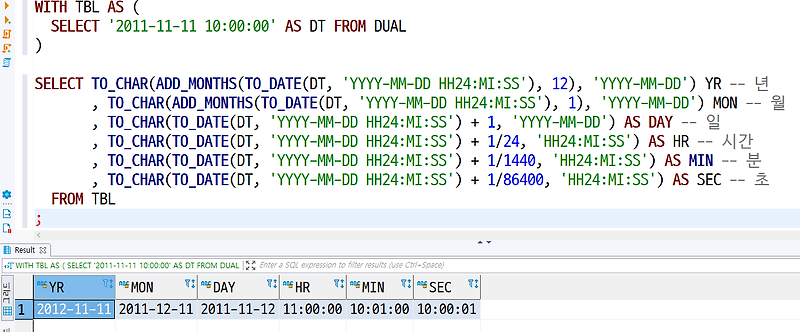 오라클 날짜 더하는 방법 빼는 방법 정리