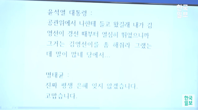 <b>명태</b>균 페이스북 "이겨야 산다" 의미