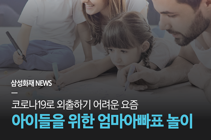 아들 색칠하기놀이