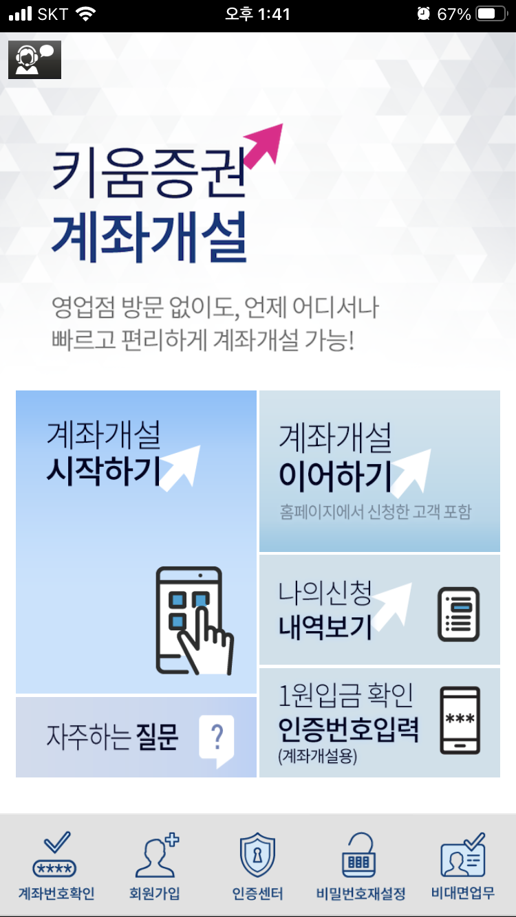 욜로와 제주