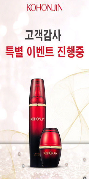 주름 미백 둘다 잡았다 !!!! 믿고보는 주름 미백 개선 프리미엄 이중기능성 고혼진!!!