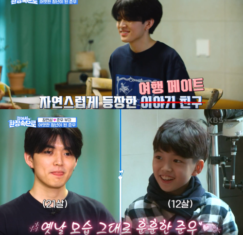 <b>장현성</b> 프로필 리즈 부인(아내) 양희정 자녀 <b>아들</b> 준우 장인