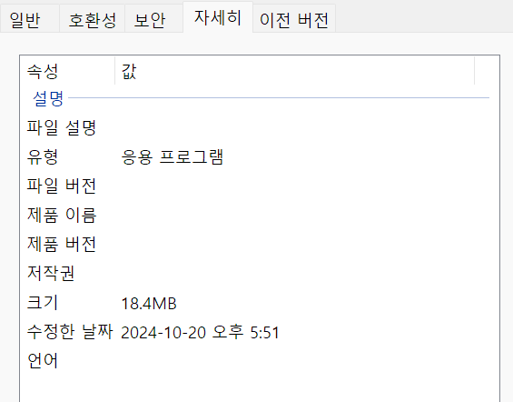 One Button 프로그램 개발기 - 14