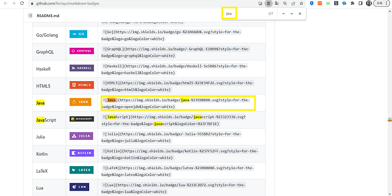 Github README Stack 넣기 — dovnaldisn
