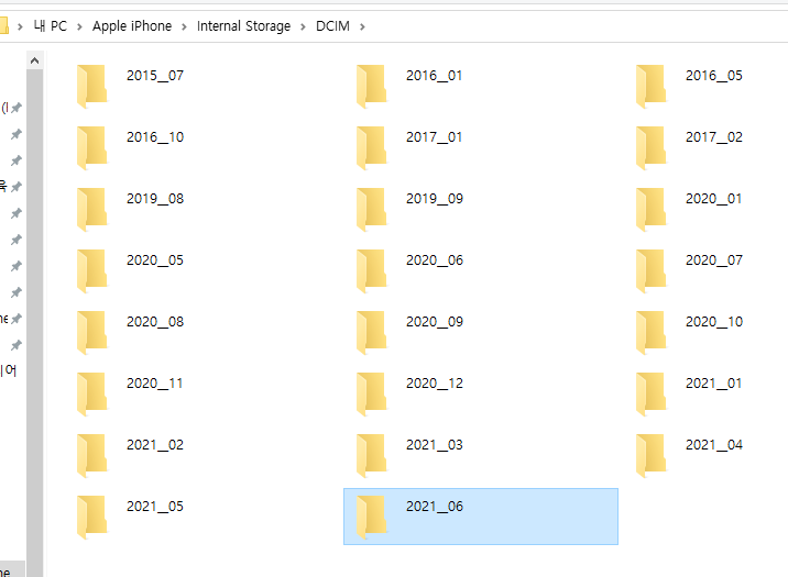 아이폰 사진 컴퓨터로 옮기기 폴더 변화