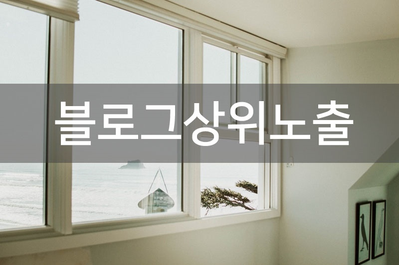 블1 - 블6