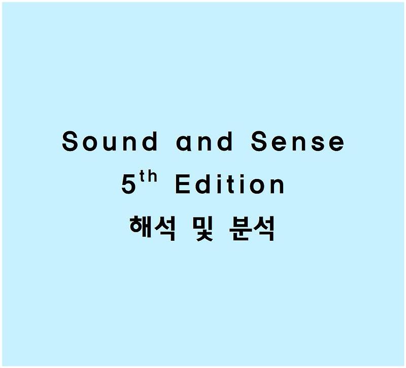 [3과] Dusting, Julia Alvarez 분석