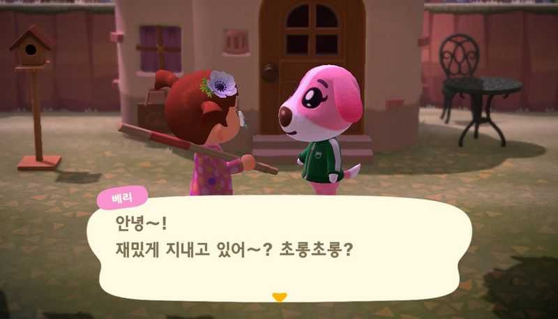 모여봐요 동물의 숲 모동숲 캠핑장 건설까지 할일