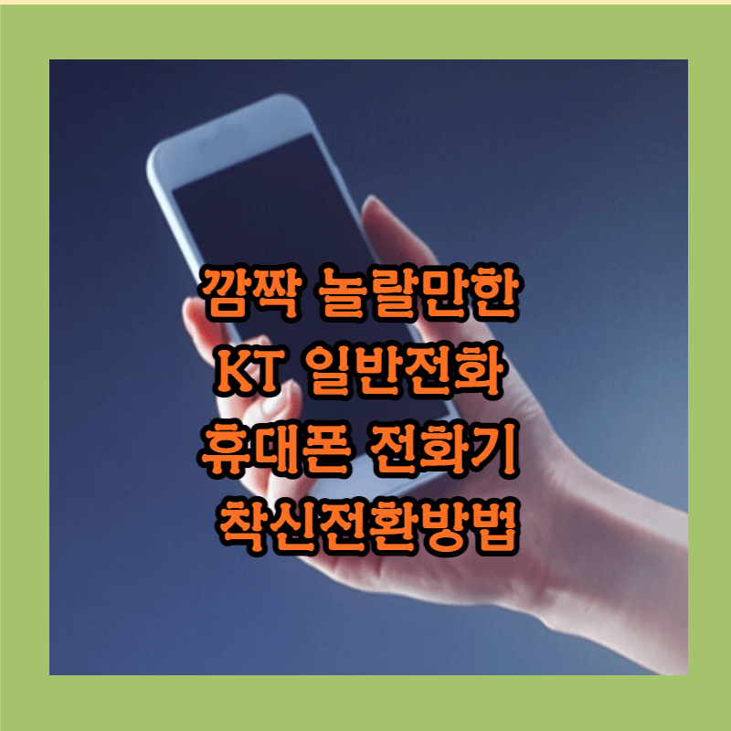 kt