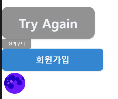 cva, tailwindmerge, clsx를 조합하여 재사용 가능한 UI 만들기