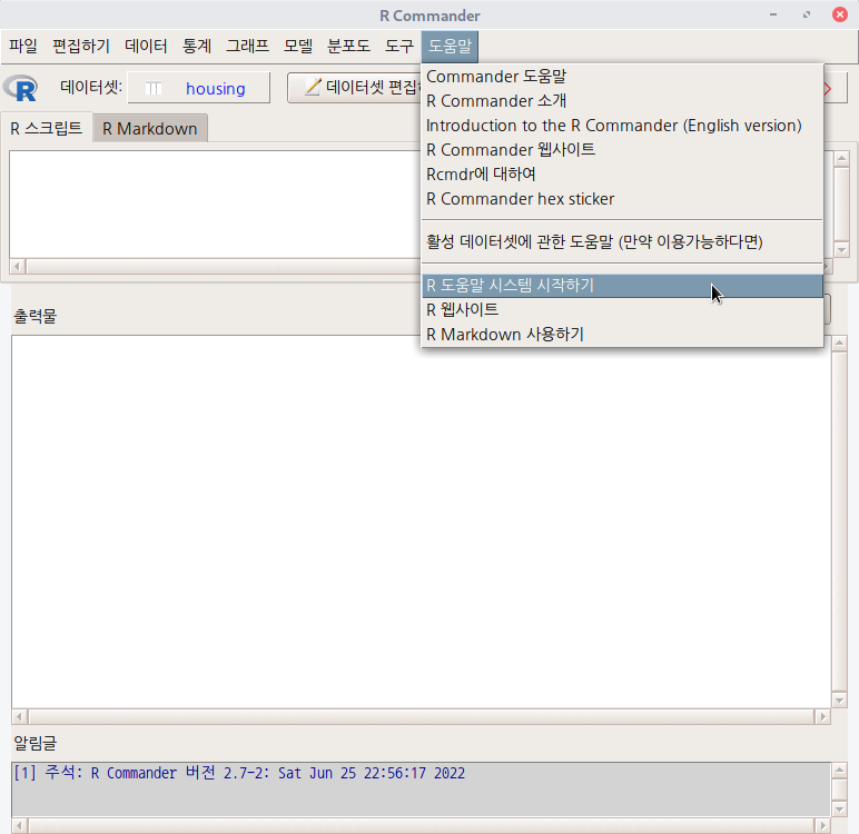 Start R help system :: Rcmdr.kr: An R Commander User in Korea