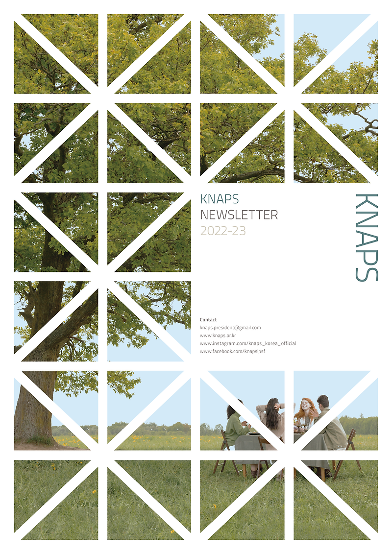 KNAPS 2023 Newsletter가 발간되었습니다