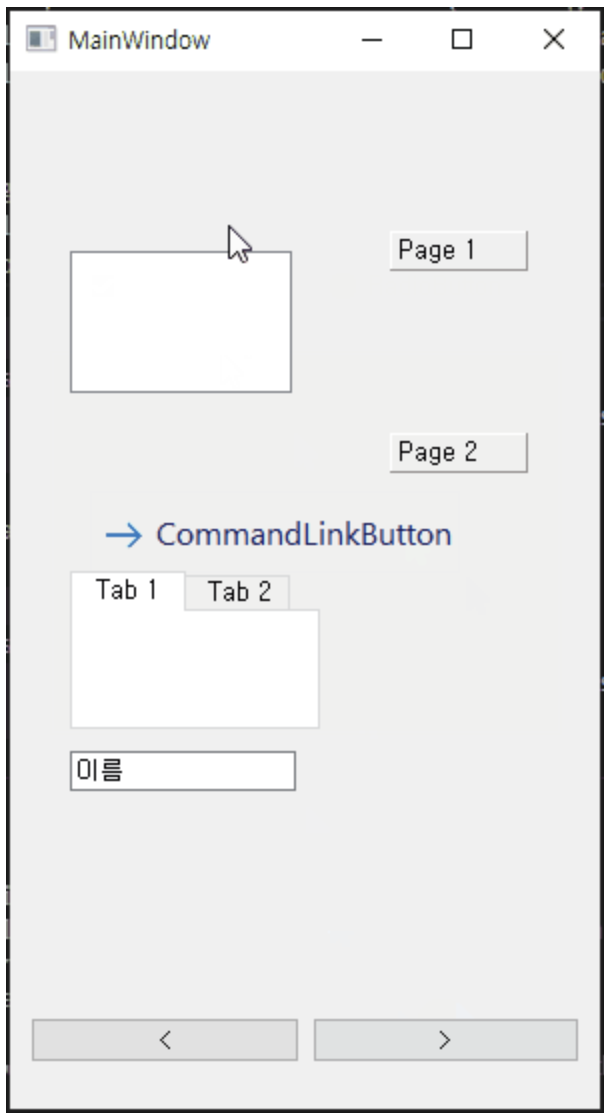[Python/PyQt] QStackedWidget 스택 위젯 / UI 알아보기